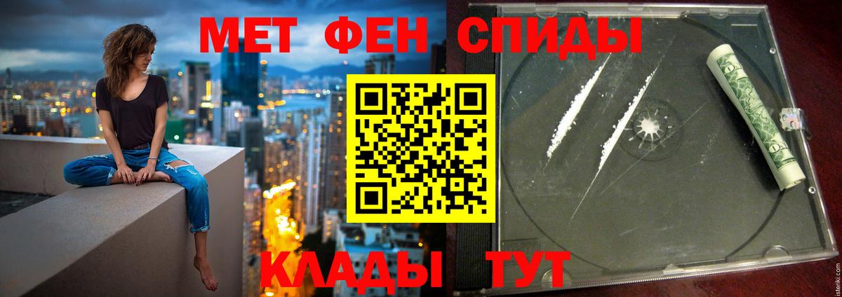 АМФЕТАМИН 97% Сарапул