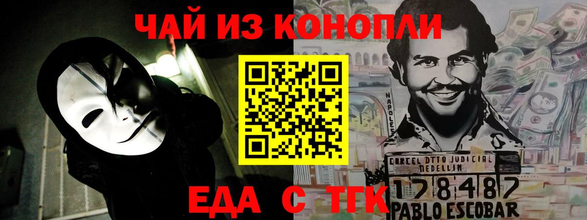 Печенье с ТГК марихуана Сарапул