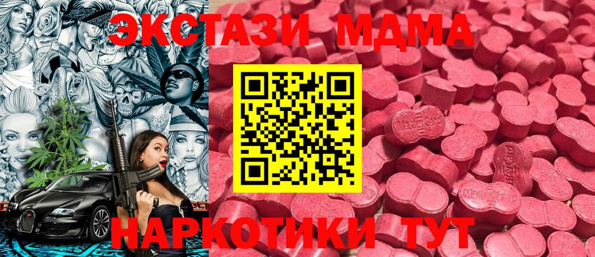 Сарапул  Бошки Шишки  Вход с VPN  Кокаин  Гашиш  Меф МЯУ МЯУ кристаллы 