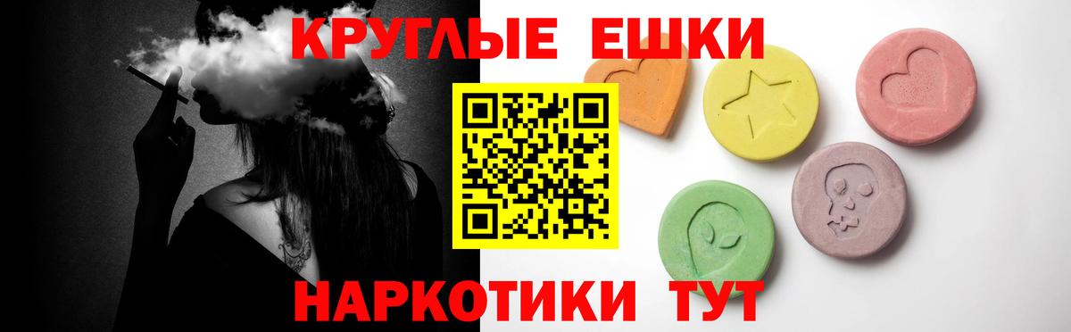 ЭКСТАЗИ 280мг Сарапул