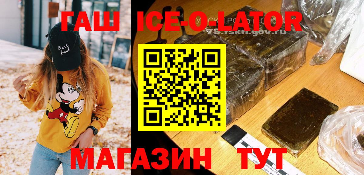 ГАШ убойный Сарапул