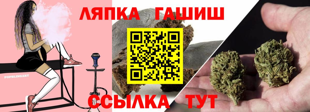 Сарапул  ГАШ  Вход с VPN  Гашиш 40% ТГК  Гашиш hashish 