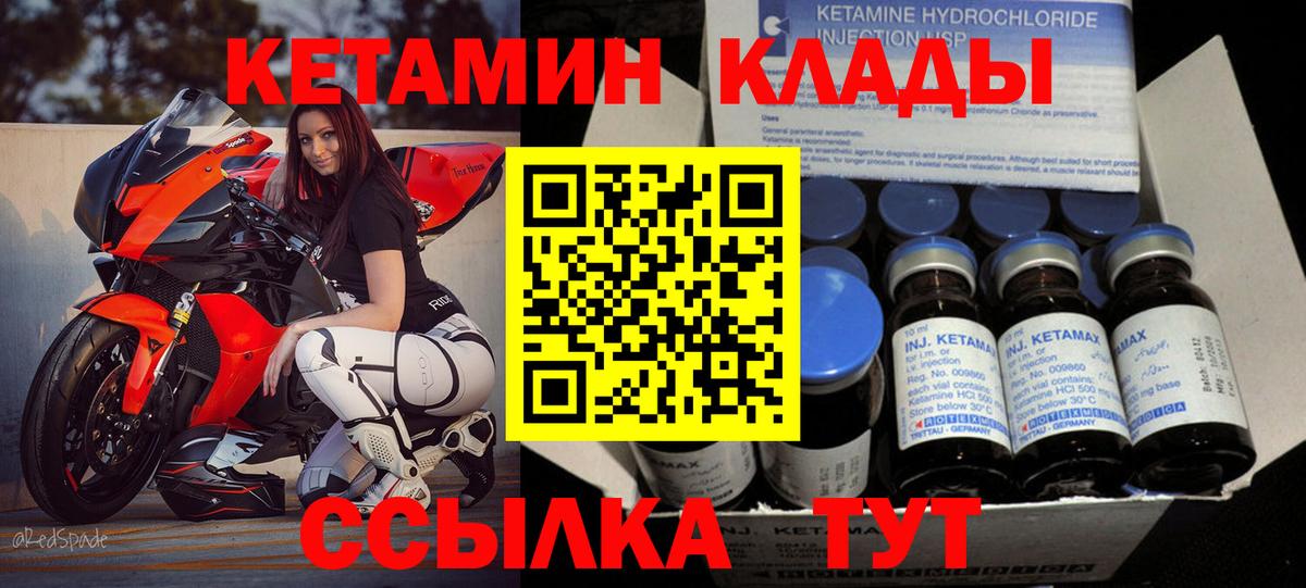 Амфетамин Сарапул