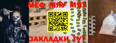 ешки Пугачёв