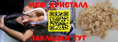 соль ск Пыть-Ях