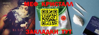 ешки Пугачёв