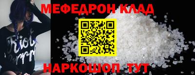 трава Первоуральск