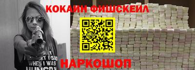 spice Пушкино