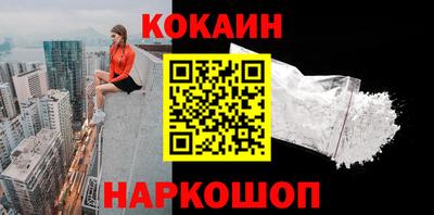 соль ск Пыть-Ях
