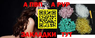 ешки Пугачёв
