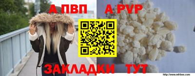 соль ск Пыть-Ях
