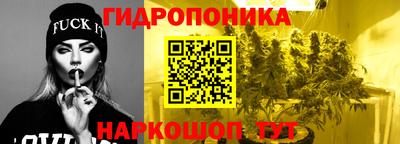 соль ск Пыть-Ях