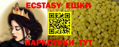 ешки Пугачёв