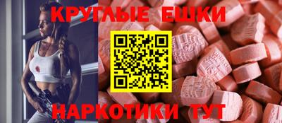 соль ск Пыть-Ях