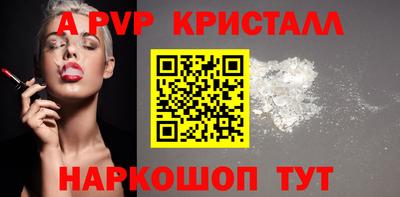 ешки Пугачёв