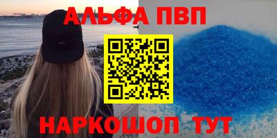 соль ск Пыть-Ях
