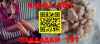 соль ск Пыть-Ях