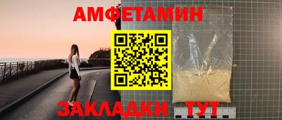 spice Пушкино
