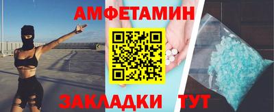 ешки Пугачёв