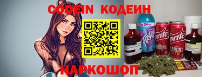 spice Пушкино