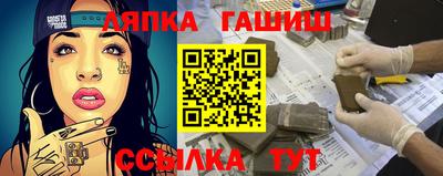 spice Пушкино