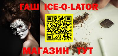 spice Пушкино