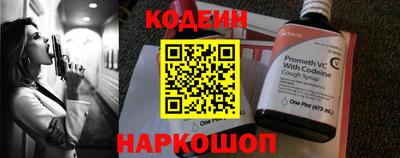 соль ск Пыть-Ях