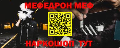 соль ск Пыть-Ях