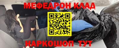 соль ск Пыть-Ях