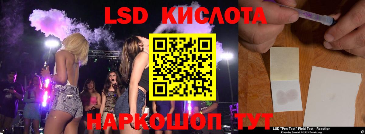 Сарапул  Лсд 25 экстази ecstasy  LSD-25 экстази  Вход с VPN  Лсд 25 экстази ecstasy 