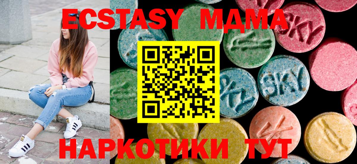 MDMA VHQ Сарапул