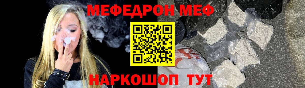 Сарапул  Мефедрон  МЯУ-МЯУ mephedrone  Вход с VPN  Меф 4 MMC 