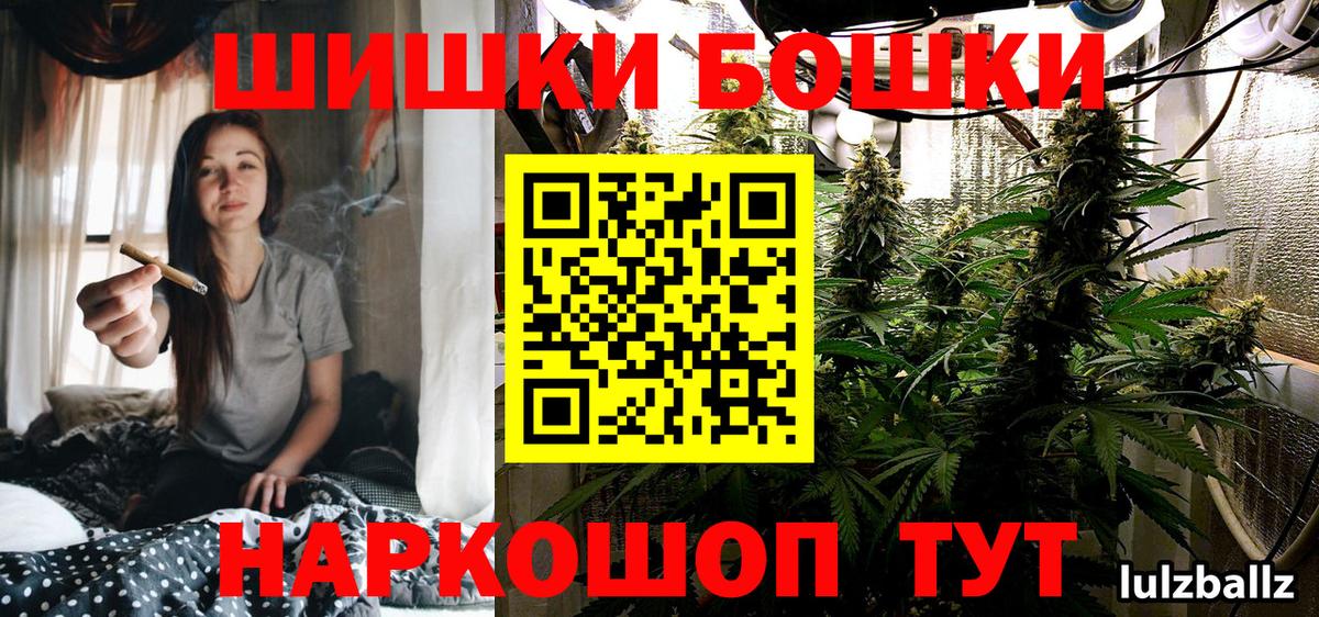 Сарапул  Канабис семена  Вход с VPN  Конопля OG Kush  Каннабис сатива  Конопля индика 